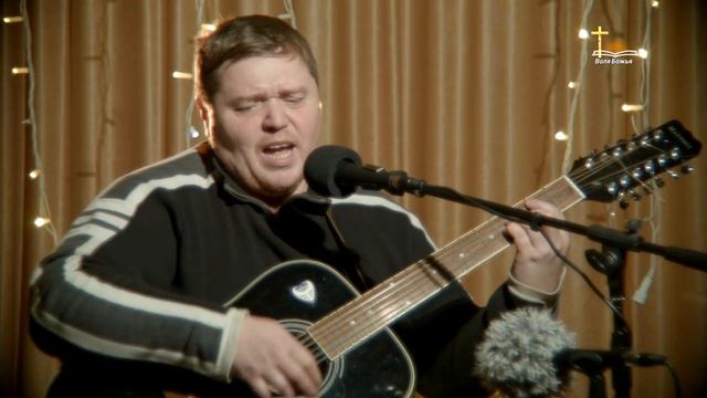 Братанов Евгений псалом  Иисус моё вдохновение