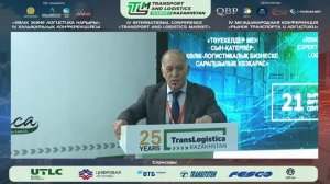 IV International conference “Transport and logistics market”