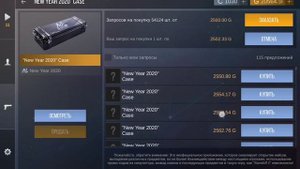 Как словить скин за 0.03? В кейс симуляторе по Standoff 2