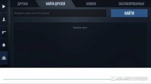 СКАЧАТЬ ЧИТЫ НА ВХ АИМ БОТ ДЛЯ СТЕНДОФФ2 Standoff2