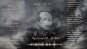 Парус