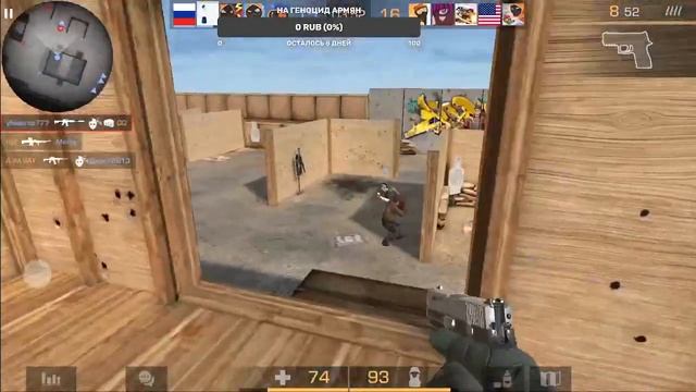 мувик стандофф играю под музыку как про смотреть онлайн