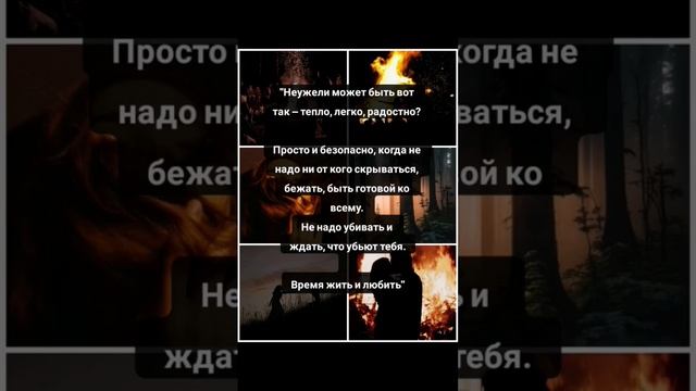 "Дорога сильных" в цитатах. #дорога_сильных #чтопочитать ##попаданцы #фэнтезикниги #писатель