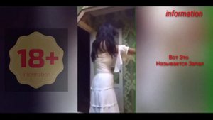 ЭРИГА ХИЁНАТ КИЛГАН АЁЛ