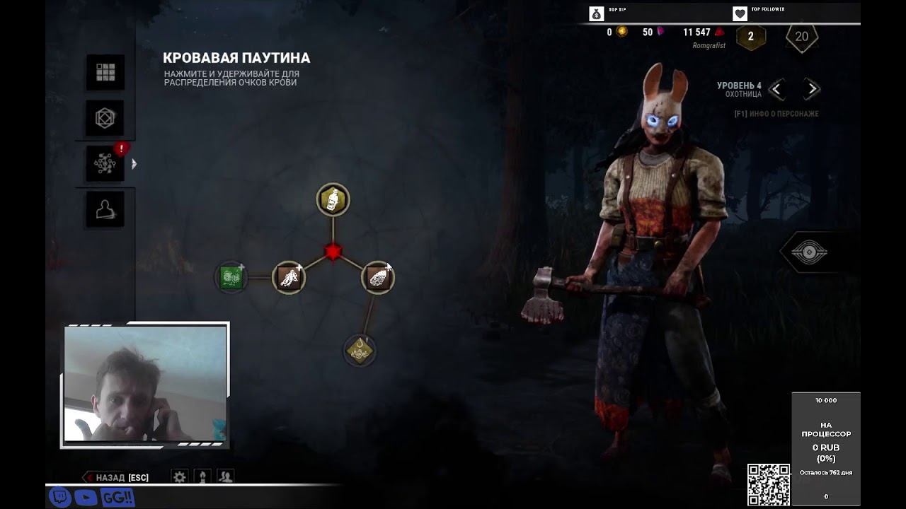 Dead by Daylight. Кооператив. Первый запуск игры. На сколько ...