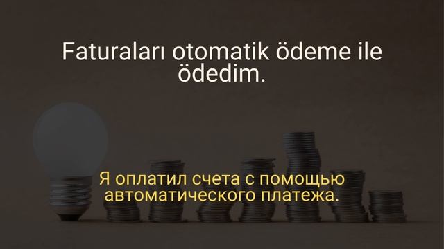 ТОП-100 турецких фраз для обсуждения семейного бюджета