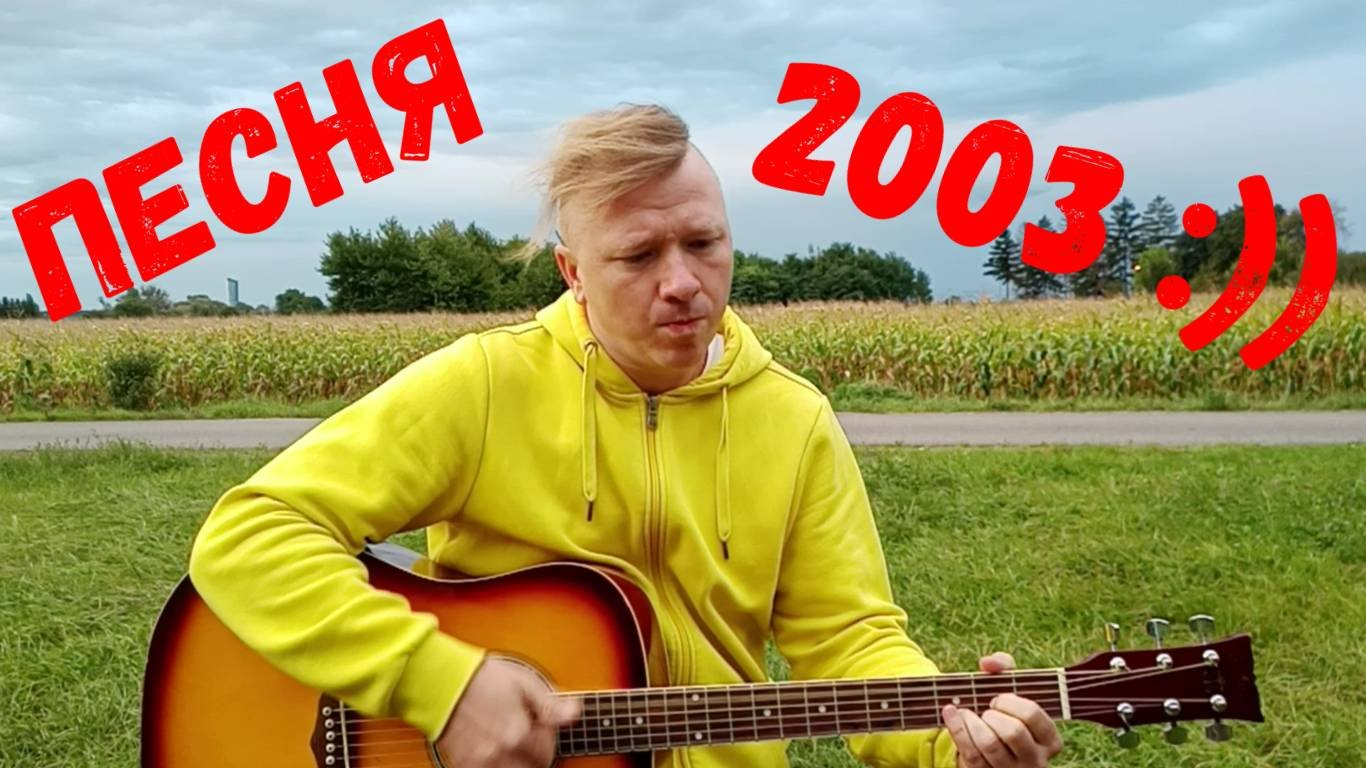 Планета Земля