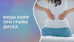 Боль в стопе