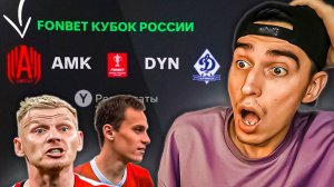 ПЕРЕСТРОЙКА ЗА АМКАЛ в EA FC 25 пока не ВЫИГРАЮ РПЛ #2🏆