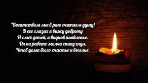 "Толпились люди возле входа в рай"/Ирина Самарина - Лабиринт/