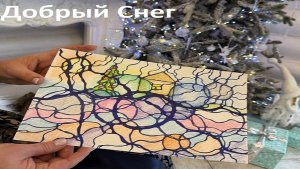 Добрый снег