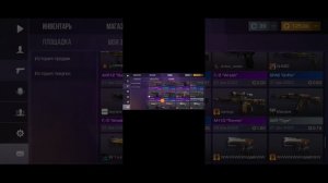 КАК СЛОВИТЬ СКИН ЗА 0.03 В СО2