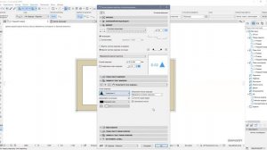 Как подгрузить Маркер разреза ГОСТ в Archicad версии 26 и выше