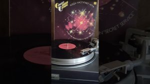#винил #группа Секрет Сервис #когда наступает ночь 1985г.