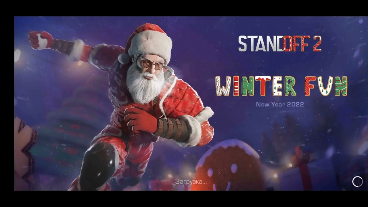 стандов 2 со2 смотреть онлайн