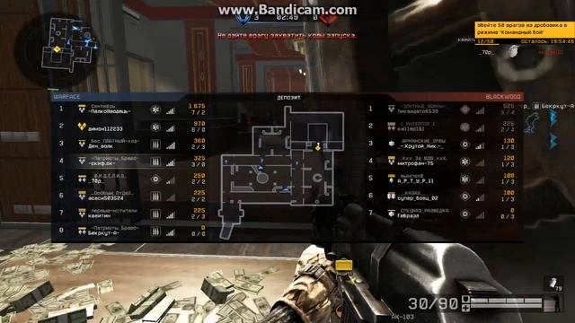 WarFace - Новая карта Депозит