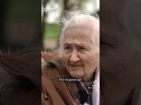 Бабушка из Мариуполя смотреть онлайн