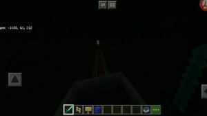 Станция Синеозёрная