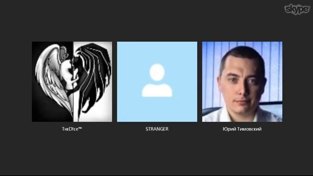 Дискуссия. STRANGER: когда ЛОЖЬ перешла все границы. Слушать до конца! смотреть онлайн