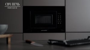Микроволновая печь Kuppersberg HMW 620 B