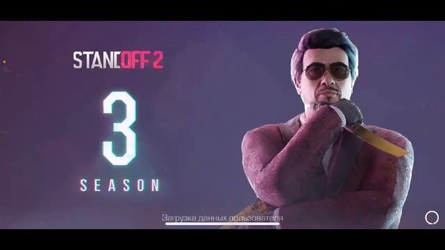 Standoff 2 | Первый запуск смотреть онлайн