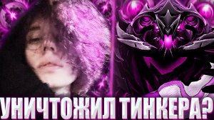 КУРСЕД НА СФЕ ПОПАЛСЯ ПРОТИВ ТИНКЕРА В МИДЕ / ZXCURSED СЫГРАЛ ЛЕГЧАЙШУЮ ИГРУ НА МАГИЧЕСКОМ СФЕ?