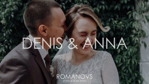 Денис и Анна: Свадебный клип