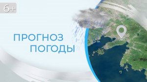 Прогноз погоды на 2 декабря