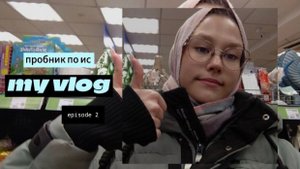 My vlog 2