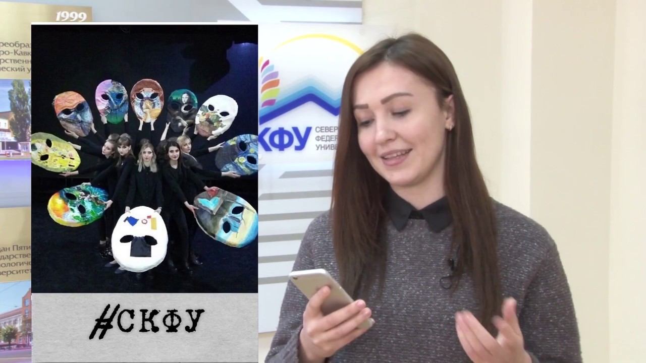 ТВ-программа "#Вузблог" 154 выпуск смотреть онлайн