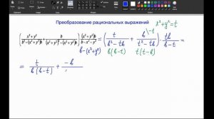 Математика 10 класс / Урок 1 / ПОВТОРЕНИЕ