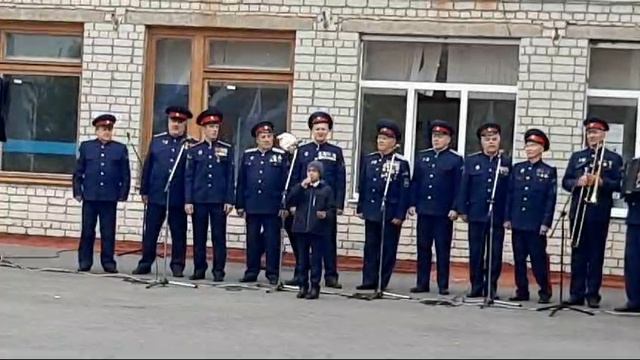 Родина