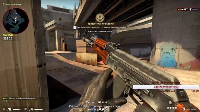 Путь к глобалу , Варфейс буст до первой . Приятного просмотра 18+ смотреть онлайн