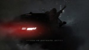 RUBI -  Гоу Гоу текст песни слова