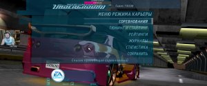 NFS Undergropund | Давайте вспомним молодость!