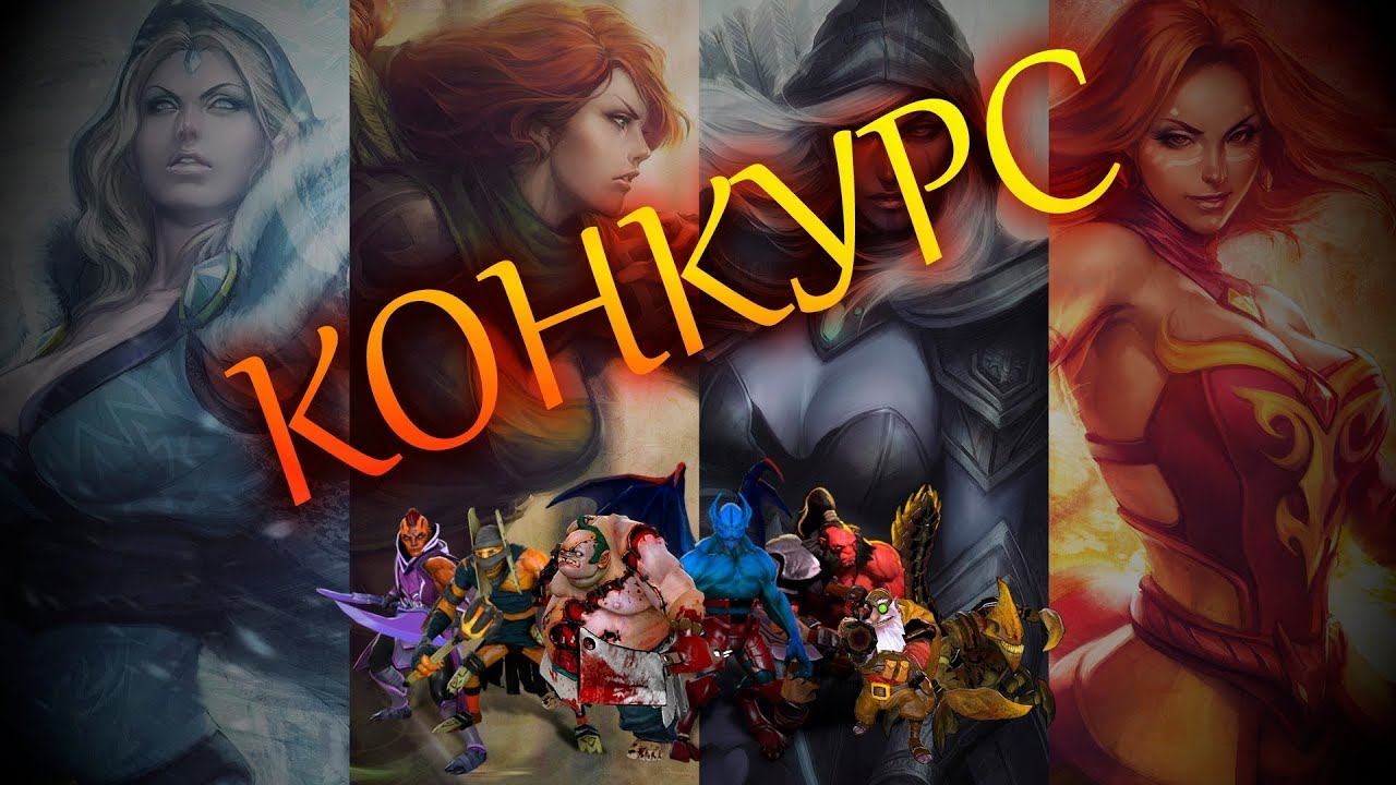 Dota 2 Розыгрыш Сетов! смотреть онлайн