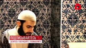 "Жизнь после смерти" (Вступление) | Билял Асад