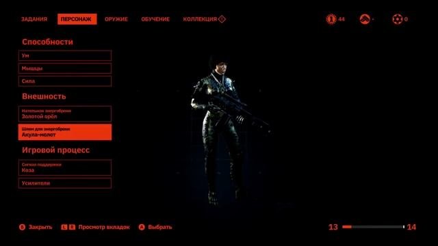 Смотрим Wolfenstein: Youngblood  на Nintendo Switch