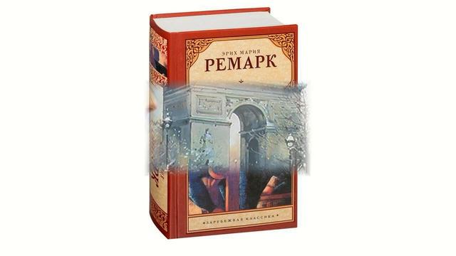 Лучшие книги ушедшего века смотреть онлайн