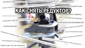 Как снять закисший редуктор с лодочного мотора