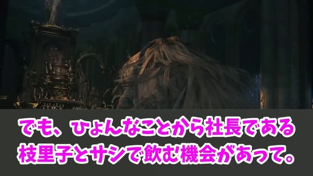 【2ch馴れ初め】熟女で行き遅れた女子校の校長を口説いたら、人生が完全に詰んだ件についてｗｗ смотреть онлайн
