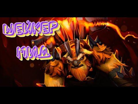 #Dota2#  10k MMR (#Samozvanech# #Steam#)