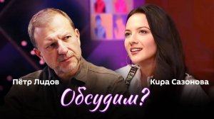 Обсудим? | 28.11.24 | Путин в Астане, цели для "Орешника", перемирие Израиля, бананы в искусстве