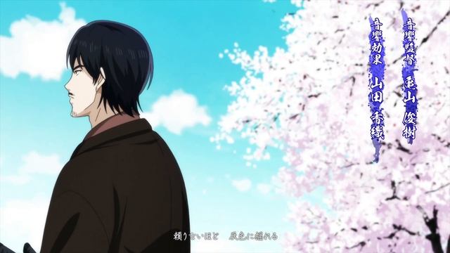 Ao no Miburo. 1 OP Opening | SPYAIR『AO』| Синие Мибуро. Опенинг на русском.