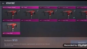ОКУП КРАФТ в симуляторе кейсов STANDOFF 2