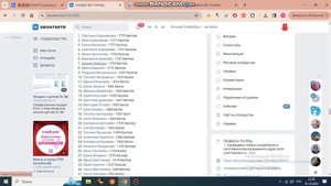 Итоги конкурса активности ноябрь 2024