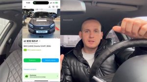 АВТОКРЕДИТ! РЕКОРДНОЕ ПАДЕНИЕ ПРОДАЖ АВТОМОБИЛЕЙ 2024! ОСТРЫЙ ДЕФИЦИТ НА АВИТО НАЧАЛСЯ! ЧТО ПОКУПАТЬ