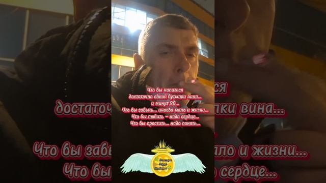 ꧁ Это нужно панять ꧂ Цитаты про отношения и любовь 🍀 Комиссаров Эдуард Михайлович 🍀 #shorts Боль у