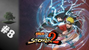 Naruto Shippuden: Ultimate Ninja Storm 2 ♦ №8 - Саске против Итачи.