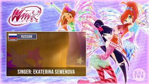 Винкс Сиреникс на разных языках 35/38 версий + прототип